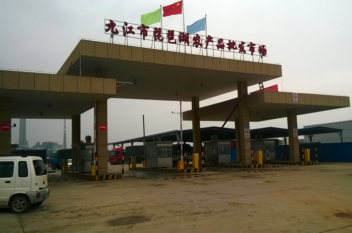 九江贸易公司怎么选?一篇讲透九江批发采购的货源、价格与合作方式