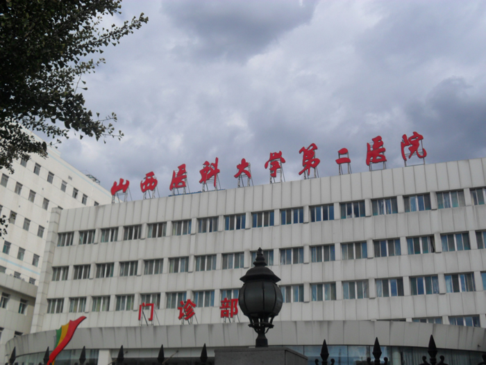 山西医科大学第二医院停车场系统