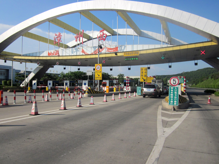 福建漳州西高速公路道闸系统