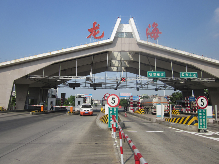 福建龙海高速公路道闸系统