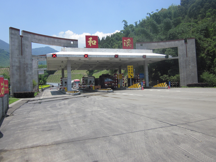 福建和溪段高速公路道闸系统
