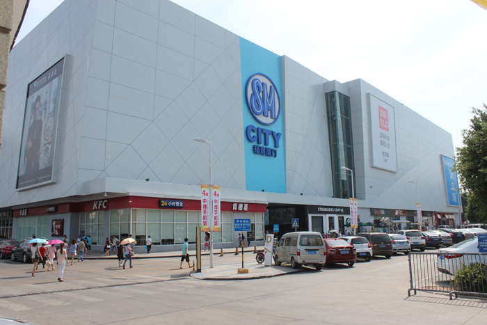 福建厦门SM城市广场停车场管理系统