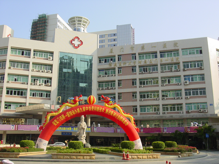 福建厦门第一医院停车场管理系统