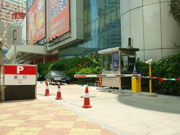 福建厦门好又多富山店停车场系统