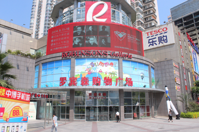 厦门市罗宾森广场项目停车场解决方案