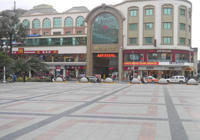 福建泉州爱乐假日酒店