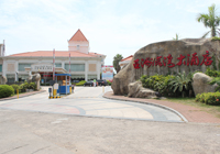 福建厦门亚洲海湾大酒店